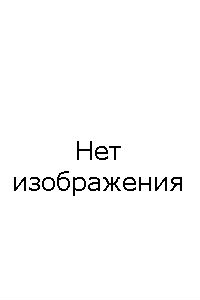 Сосна черная колоновидная